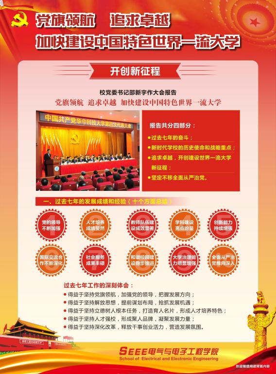 伟德(bevictor)官方网站