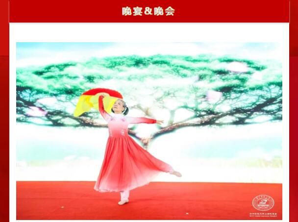 伟德(bevictor)官方网站