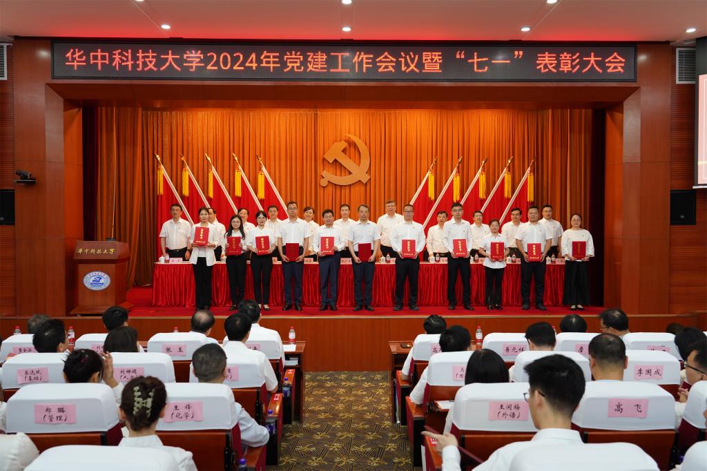 伟德(bevictor)官方网站