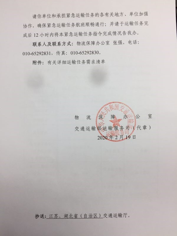 伟德(bevictor)官方网站