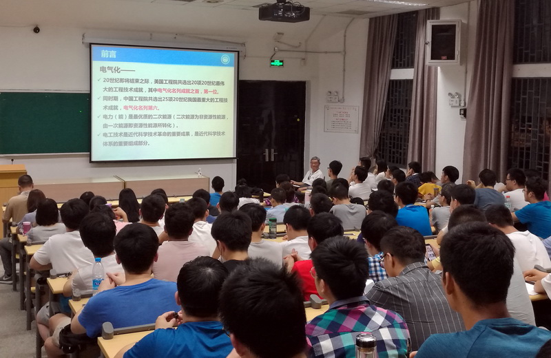 伟德(bevictor)官方网站