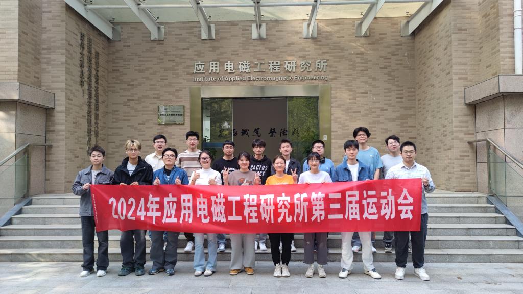 伟德(bevictor)官方网站