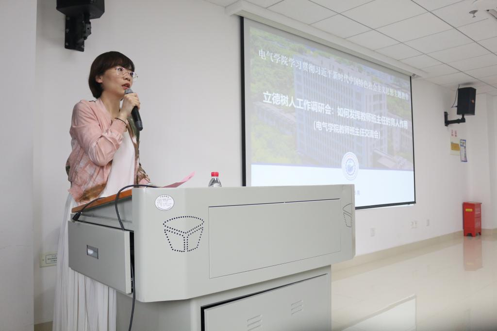 伟德(bevictor)官方网站