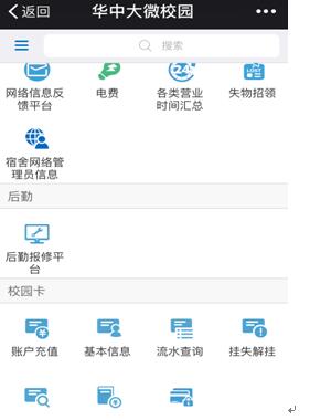 伟德(bevictor)官方网站