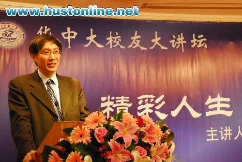 伟德(bevictor)官方网站