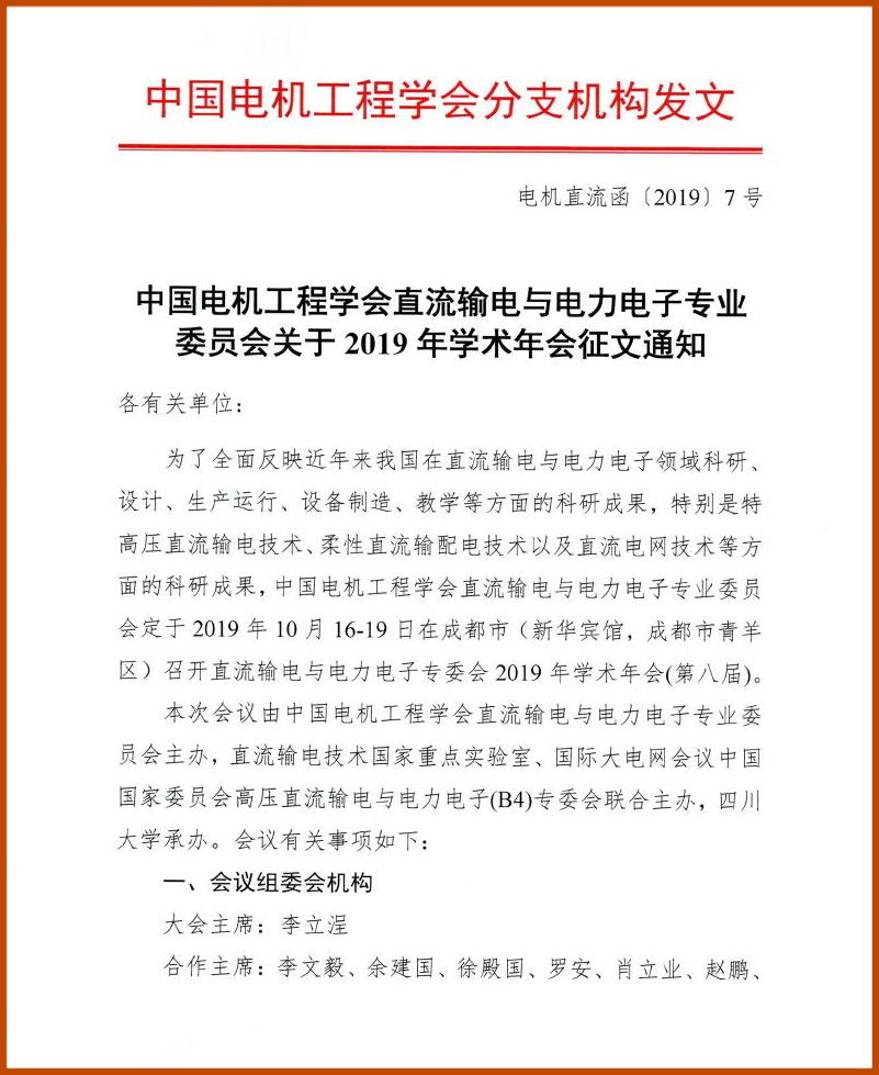 伟德(bevictor)官方网站