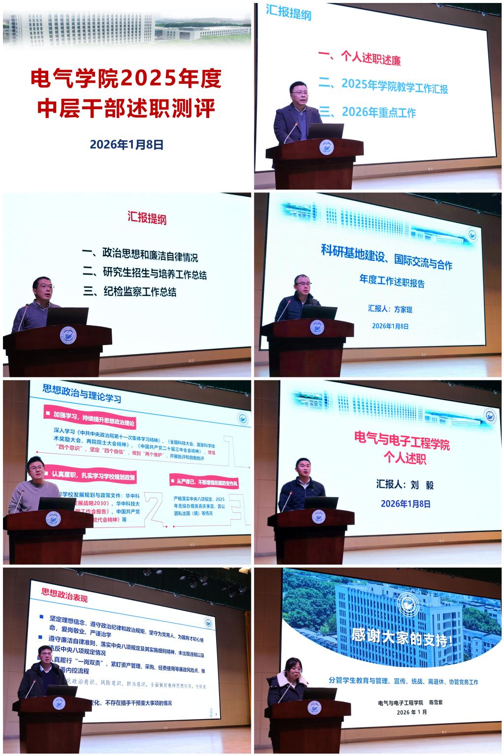 伟德(bevictor)官方网站