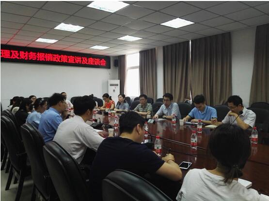 伟德(bevictor)官方网站