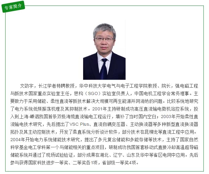 伟德(bevictor)官方网站