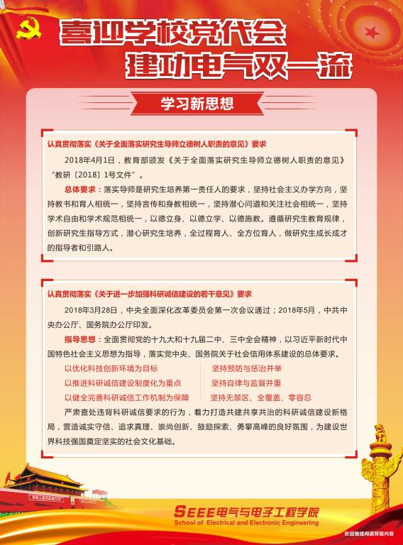 伟德(bevictor)官方网站