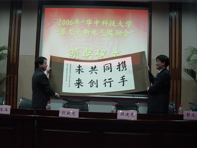 伟德(bevictor)官方网站