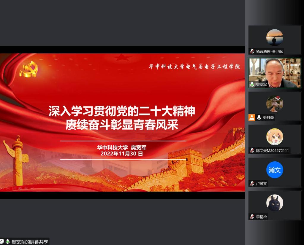 伟德(bevictor)官方网站