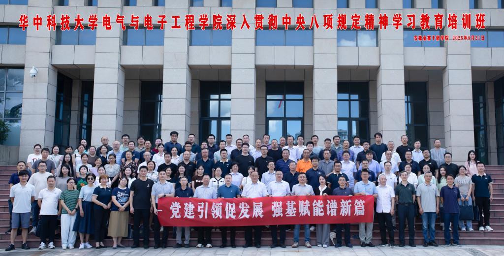 伟德(bevictor)官方网站