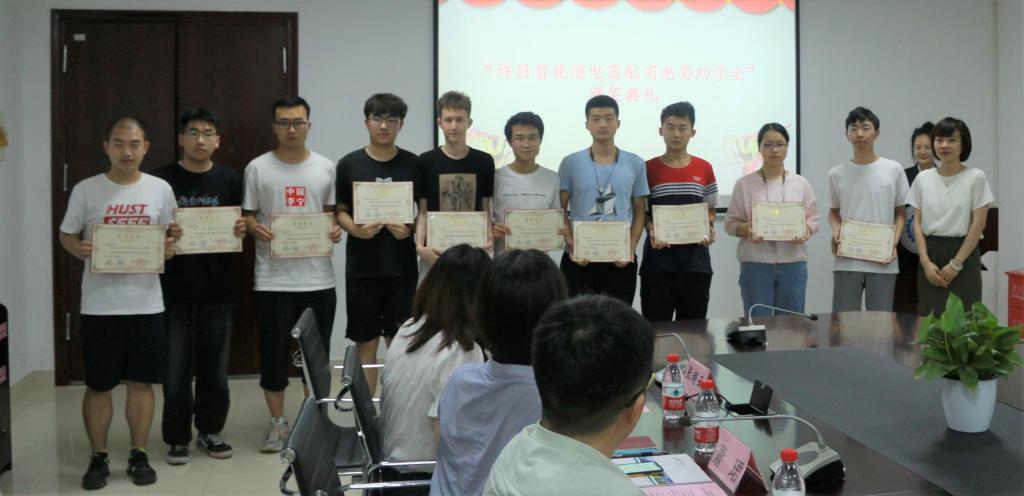 伟德(bevictor)官方网站