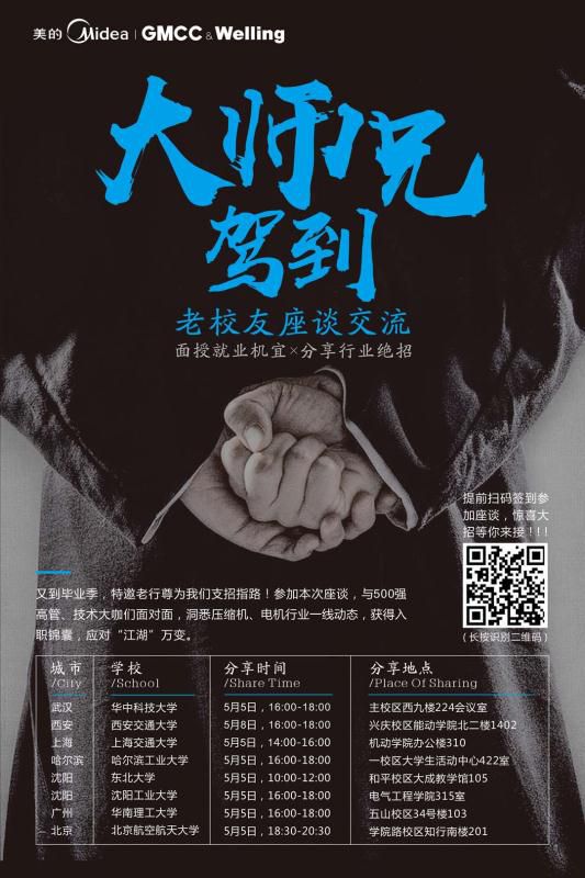 伟德(bevictor)官方网站