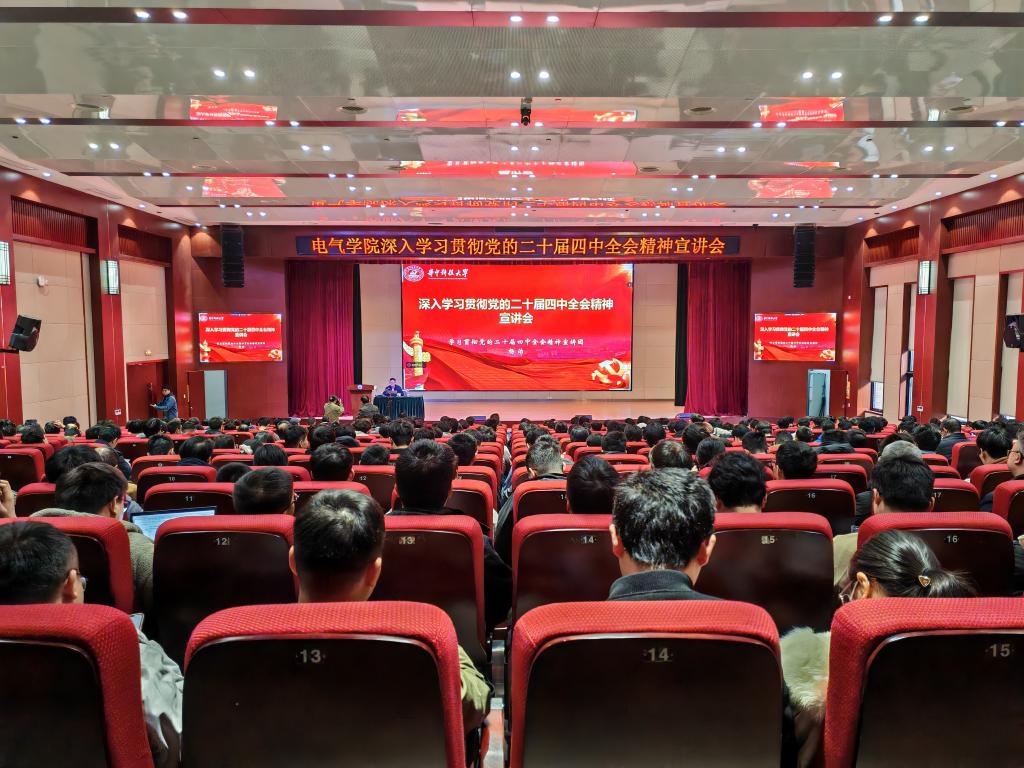 伟德(bevictor)官方网站