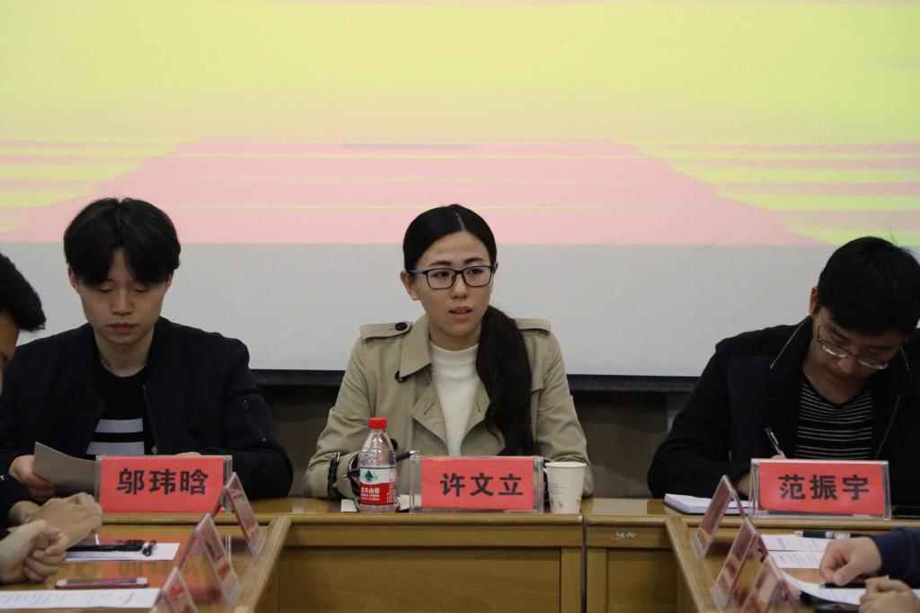 伟德(bevictor)官方网站