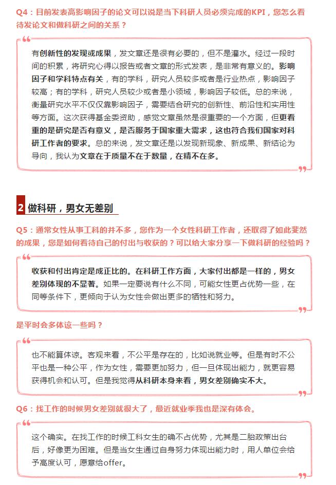 伟德(bevictor)官方网站