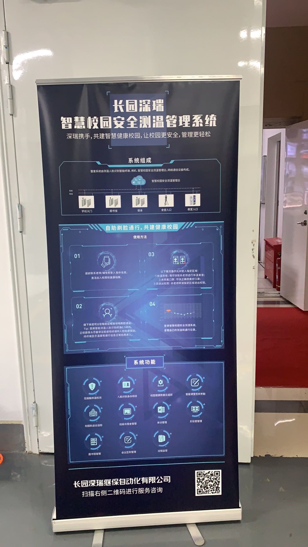 伟德(bevictor)官方网站