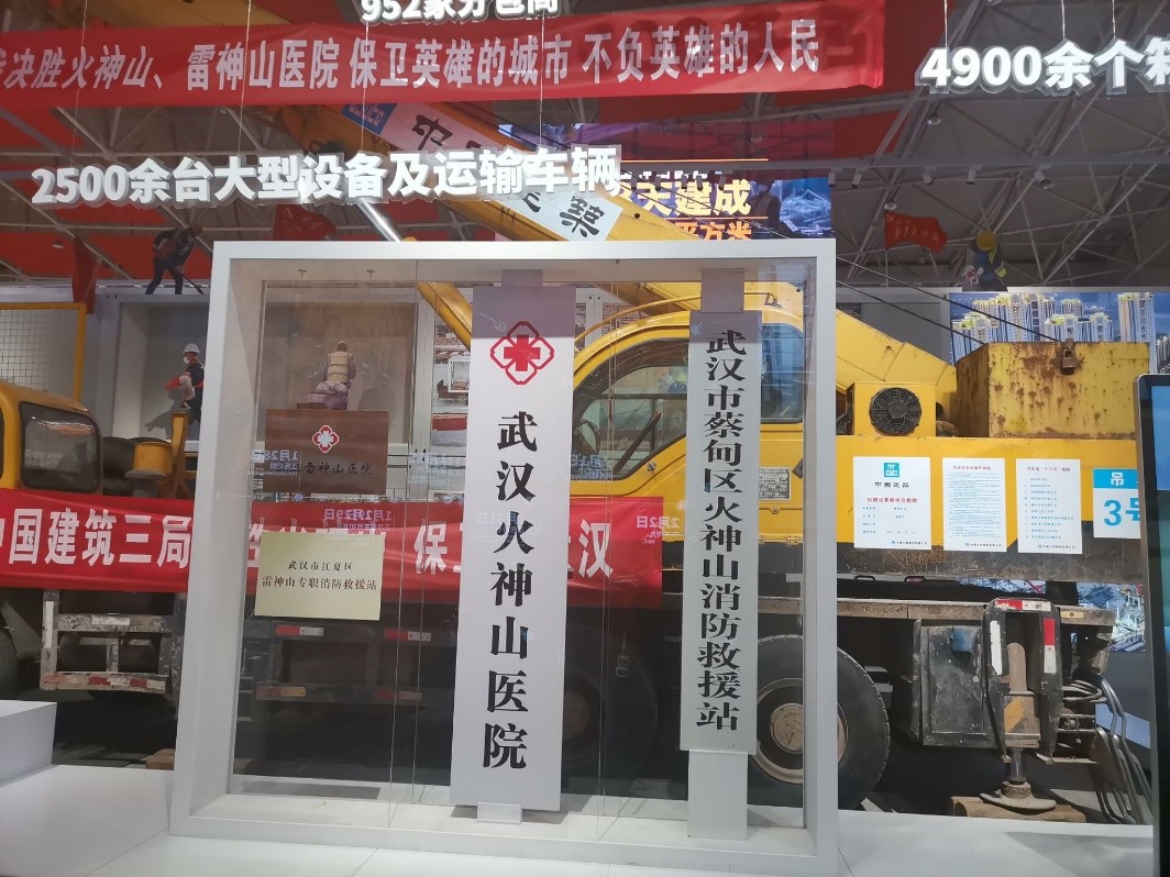 伟德(bevictor)官方网站