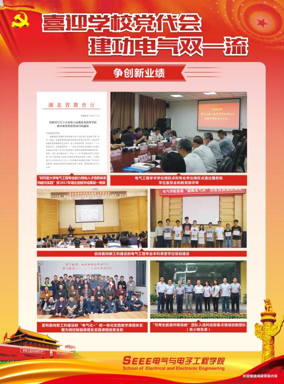 伟德(bevictor)官方网站