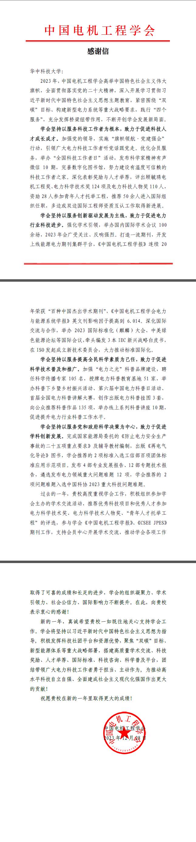 伟德(bevictor)官方网站