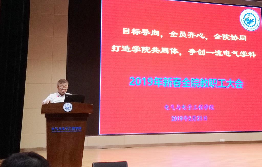 伟德(bevictor)官方网站