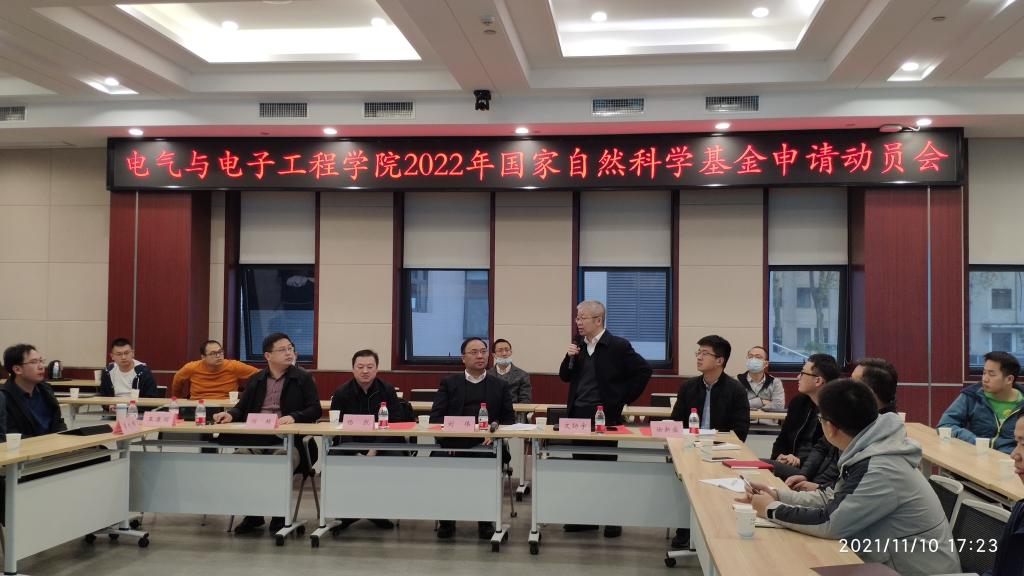 伟德(bevictor)官方网站