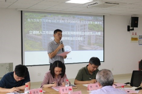 伟德(bevictor)官方网站