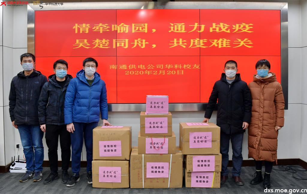 伟德(bevictor)官方网站