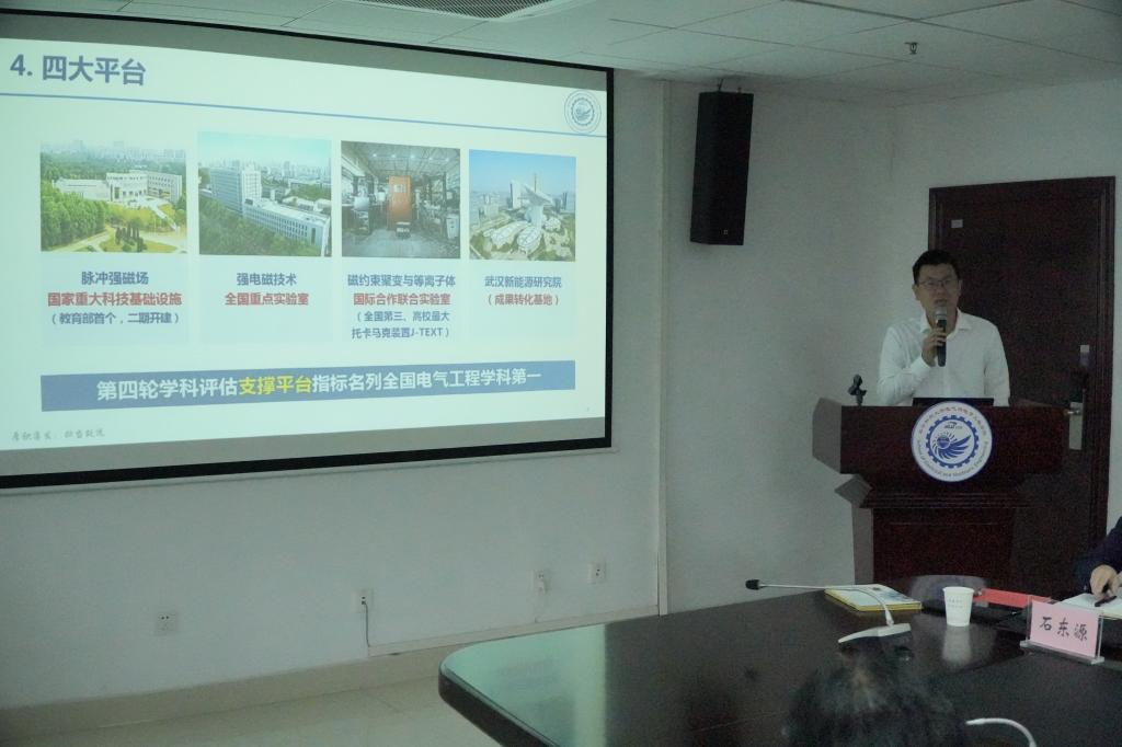 伟德(bevictor)官方网站