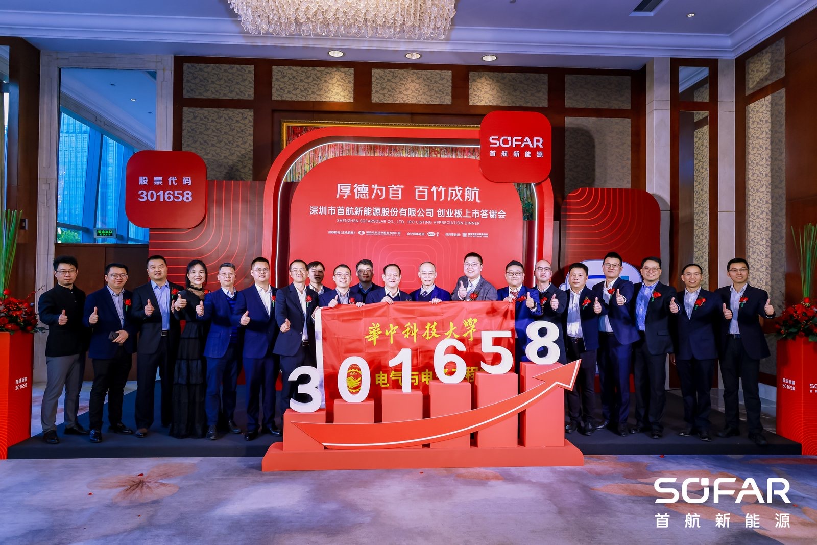 伟德(bevictor)官方网站