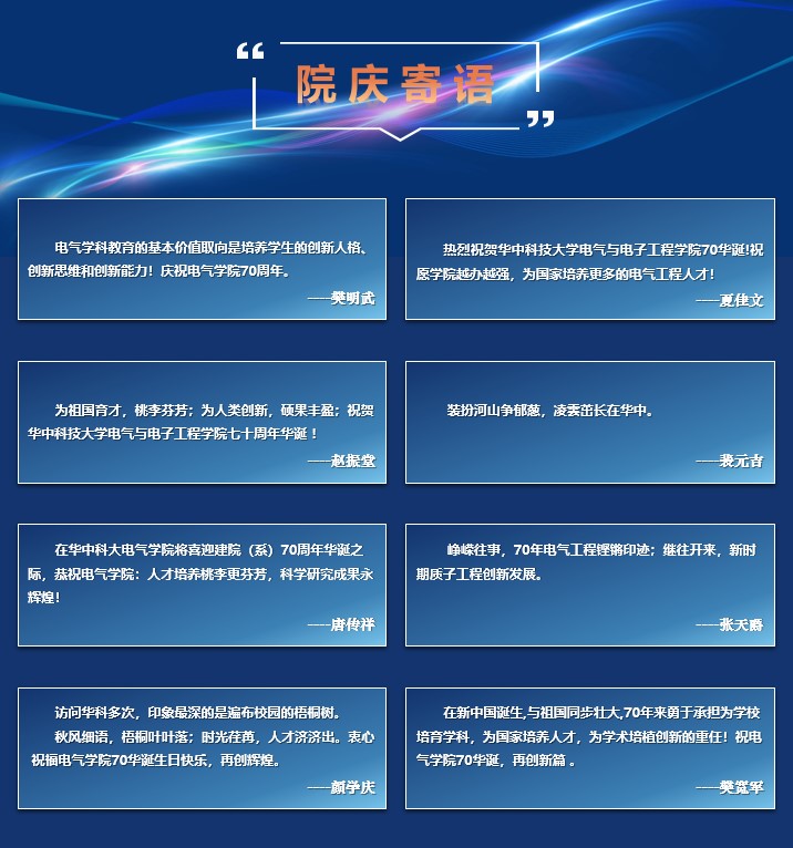伟德(bevictor)官方网站