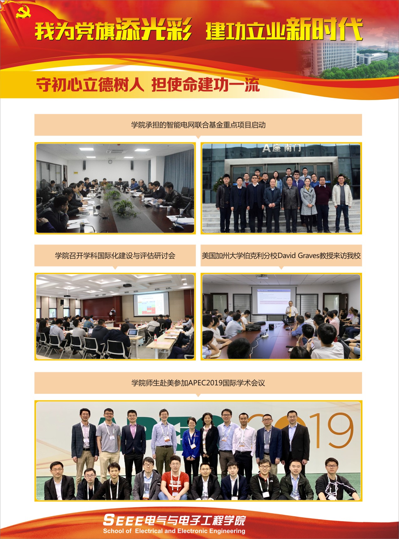 伟德(bevictor)官方网站