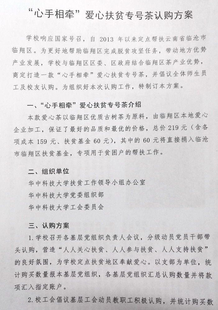 伟德(bevictor)官方网站