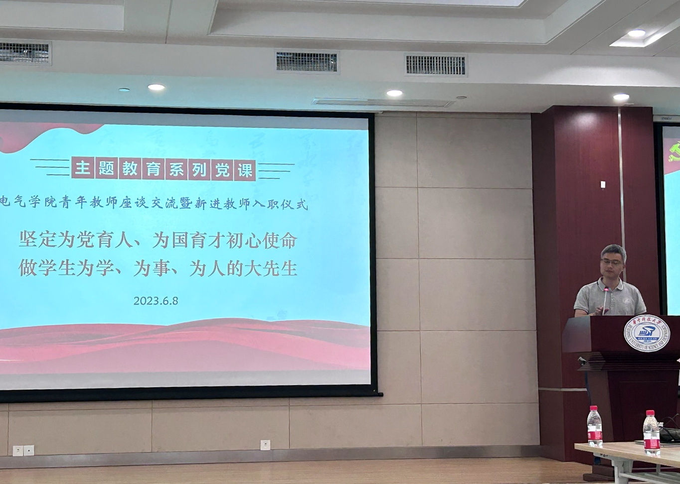 伟德(bevictor)官方网站