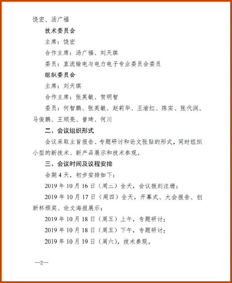 伟德(bevictor)官方网站