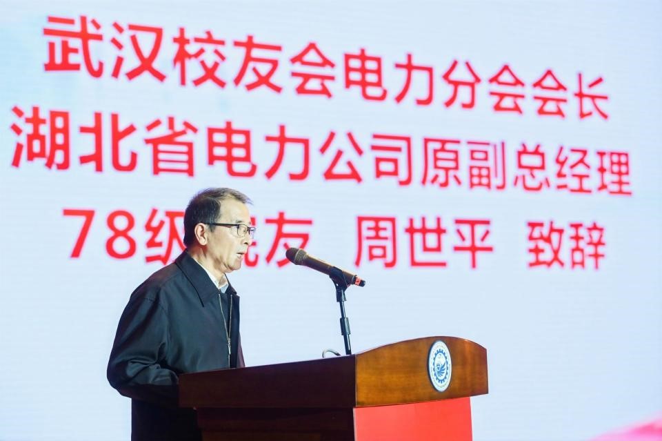 伟德(bevictor)官方网站