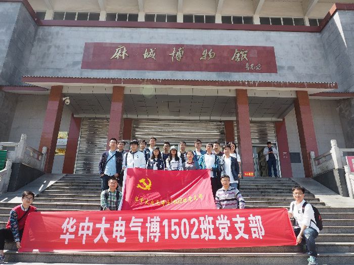 伟德(bevictor)官方网站