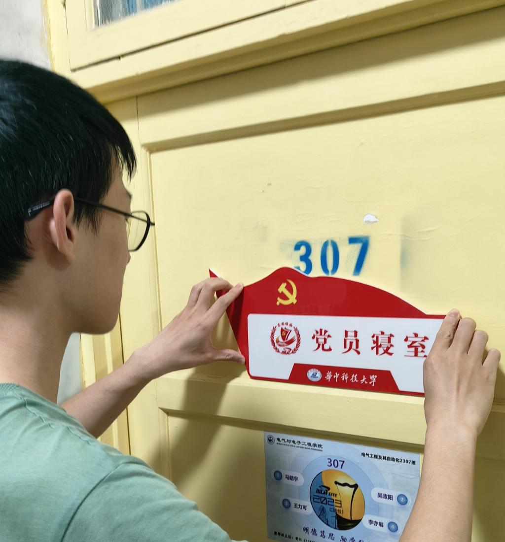 伟德(bevictor)官方网站