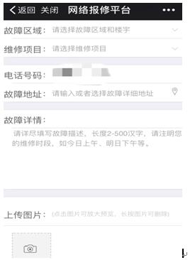 伟德(bevictor)官方网站