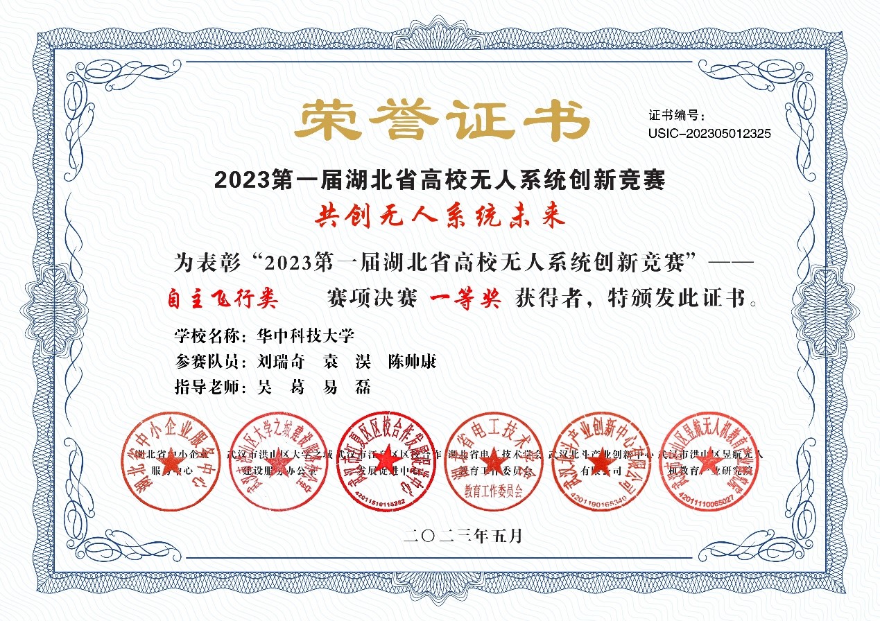 伟德(bevictor)官方网站