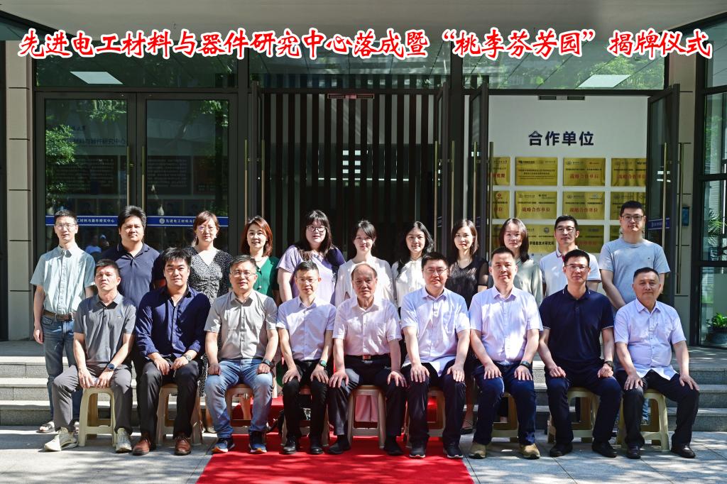 伟德(bevictor)官方网站