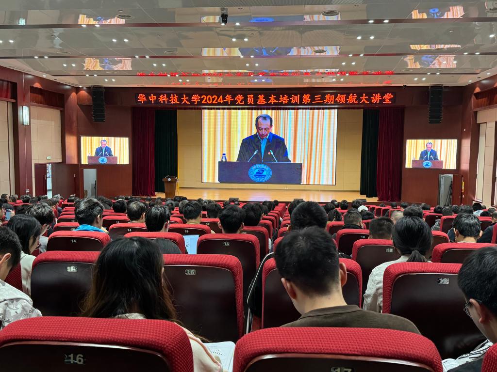 伟德(bevictor)官方网站