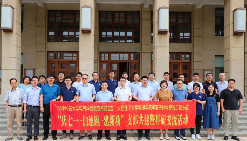 伟德(bevictor)官方网站