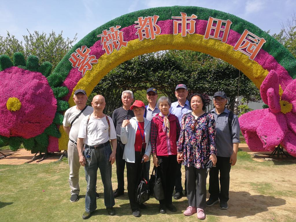 伟德(bevictor)官方网站