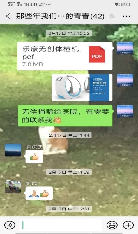 伟德(bevictor)官方网站