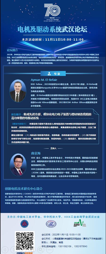 伟德(bevictor)官方网站