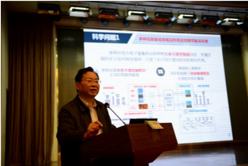 伟德(bevictor)官方网站