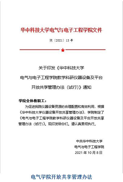 伟德(bevictor)官方网站